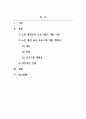 평생교육프로그램개발론_평생교육사로서 기관에 근무자로 가정하여 자신에게 관심 있는 주제를 선정하여 평생교육프로그램 개발 계획서를 제시하시오 2페이지