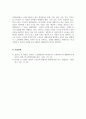 평생교육프로그램개발론_평생교육사로서 기관에 근무자로 가정하여 자신에게 관심 있는 주제를 선정하여 평생교육프로그램 개발 계획서를 제시하시오 5페이지