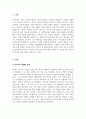 학습심리_심리학 거장 4인(피아제, 반두라, 비고츠키, 길리건) 중에서 한 명을 선택하여 거장이 직접 저술한 책, 논문, 또는 이들에 대해서 자세하게 소개한 책, 논문을 읽고 이론과 핵심 개념을 소개하기 (반두라) 3페이지