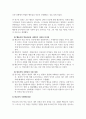 학습심리_심리학 거장 4인(피아제, 반두라, 비고츠키, 길리건) 중에서 한 명을 선택하여 거장이 직접 저술한 책, 논문, 또는 이들에 대해서 자세하게 소개한 책, 논문을 읽고 이론과 핵심 개념을 소개하기 (반두라) 5페이지