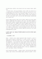 한국문학개론_한국어의 음운이 갖는 리듬감을 외국인에게 설명하고자 할 때 어떤 작품이 좋을지 제시하고 의견을 설명하시오 4페이지