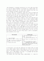한국어의미론_한국어의 의미와 관련된 주제를 자유롭게 정하되, 주별 강의 내용 중에서 관심 가는 주제를 선택하고 주변의 사례를 대상으로 삼아 조사, 분석, 주장 등의 내용으로 구성 5페이지
