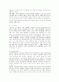 행정학_경제발전과 행정의 역할_행정의 공과(功過) 5페이지