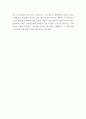 혁신상품기회_기존의 Trade-off 관계를 극복함으로써 혁신을 이룬 상품 또는 서비스 사례 한 가지와 그에 대한 본인 생각 4페이지