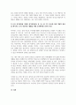 현대인의정신건강_나는 얼마나 적응적인 생활을 하고 있는 사람인가 4페이지