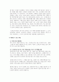 현대인의정신건강_일상생활에서 스트레스를 받을 때 나타나는 증상을 3가지 이상 소개하고 그러한 증상들의 원인은 무엇인지, 증상을 개선할 수 있는 방법은 무엇인지에 대해서 배운 바를 참고하여 자신의 사례를 가지고 설명하시오 4페이지