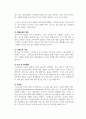 현대인의정신건강_일상생활에서 스트레스를 받을 때 나타나는 증상을 3가지 이상 소개하고 그러한 증상들의 원인은 무엇인지, 증상을 개선할 수 있는 방법은 무엇인지에 대해서 배운 바를 참고하여 자신의 사례를 가지고 설명하시오 5페이지