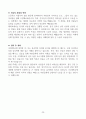 [고득점] 2025년 취업별 자기소개서 합격 샘플 20페이지