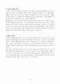 [고득점] 2025년 취업별 자기소개서 합격 샘플 22페이지