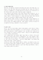 [고득점] 2025년 취업별 자기소개서 합격 샘플 26페이지