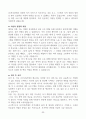 [고득점] 2025년 취업별 자기소개서 합격 샘플 50페이지