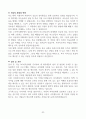 [고득점] 2025년 취업별 자기소개서 합격 샘플 52페이지