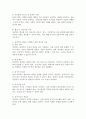 최근의 상담자들이 늘어나고 있는 상황에서 전문가인 상담자로서의 역할을 감당하기 위해서 필요한 전문성, 개인적 자질, 윤리적 지침은 무엇인지에 대해 구체적으로 설명하시오. 4페이지