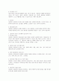 최근의 상담자들이 늘어나고 있는 상황에서 전문가인 상담자로서의 역할을 감당하기 위해서 필요한 전문성, 개인적 자질, 윤리적 지침은 무엇인지에 대해 구체적으로 설명하시오. 5페이지