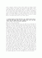한국철도공사 자기소개서 - 2025년 상반기 한국철도공사 채용형인턴 사무영업 자소서 합격예문 한국철도공사 채용형인턴 사무영업 자기소개서 한국철도공사 자소서 코레일 자소서 5페이지