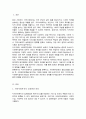 지역사회복지의 실천현장을 분류하여 설명하고 사회복지정책 형성과정과 사회복지정책 분석방법에 대해 본인의 의견을 서술하시오 2페이지