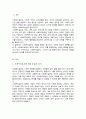 (A+)사회복지실천에 대한 다양한 분류와 정의들을 설명한 후 사회복지실천의 목적 목표 이념 철학에 대해 서술하시오 2페이지