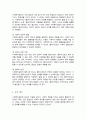 (A+)사회복지실천에 대한 다양한 분류와 정의들을 설명한 후 사회복지실천의 목적 목표 이념 철학에 대해 서술하시오 4페이지