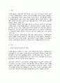 (A+)사회복지실천과 실천기술의 개념을 정의하고 사회복지실천의 목적과 목표를 구분하여 사회복지실천의 기본원칙을 설명하시오 2페이지