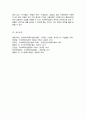 (A+)사회복지실천과 실천기술의 개념을 정의하고 사회복지실천의 목적과 목표를 구분하여 사회복지실천의 기본원칙을 설명하시오 5페이지