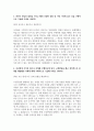 대상_생산직 최종 합격 자기소개서 (전문가 작성본) 3페이지