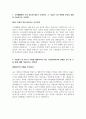 한국기계전기전자시험연구원_시험보조 최종 합격 자기소개서 (전문가 작성본) 2페이지