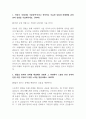 현대자동차 촉탁계약직_생산직 최종 합격 자기소개서 (전문가 작성본) 2페이지