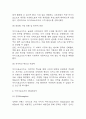 [마이크로소프트 기업분석] 마이크로소프트 경영전략과 마케팅전략 / 마이크로소프트 성공요인과 SWOT분석 / 향후 전략 제시 및 미래전망 8페이지