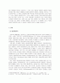 글쓰기_조조래빗이라는 영화를 보고 인용자료와 비교하는 보고서 작성하시오 4페이지