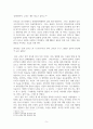 대중문화비평문_여성들의 카리스마가 녹여진 미스터션샤인과 암살 5페이지