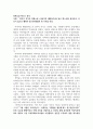 문학의숲(장편소설분석)_정지아 작가의 장편소설 아버지의 해방일지를 읽고 텍스트를 분석하여, 자신이 앞으로 배워야 할 창작방법론 세 가지를 작성하시오 2페이지