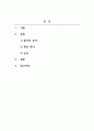 비평문_영화 서치 2페이지