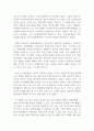 비평문_영화 이장을 보고 가부장제를 주제로 비평문을 작성하시오 3페이지