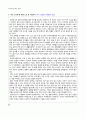 지역사회교육론_작은 도서관 2페이지