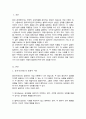 용의자(죄인)의 딜레마란 무엇인지를 과점시장과 관련지어 설명하고 용의자의 딜레마 모형이 설명할 수 있는 사례를 2가지 들어서 적용해 보시오 2페이지