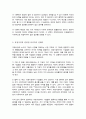 용의자(죄인)의 딜레마란 무엇인지를 과점시장과 관련지어 설명하고 용의자의 딜레마 모형이 설명할 수 있는 사례를 2가지 들어서 적용해 보시오 3페이지