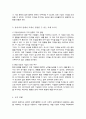 용의자(죄인)의 딜레마란 무엇인지를 과점시장과 관련지어 설명하고 용의자의 딜레마 모형이 설명할 수 있는 사례를 2가지 들어서 적용해 보시오 4페이지
