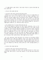 가족교육론_1.두사람을면담하여 그들이 생각하는 가족의 개념이 무엇인지, 왜 그렇게 생각하는지를 기술하시오. 2페이지