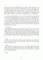 가족교육론_1.두사람을면담하여 그들이 생각하는 가족의 개념이 무엇인지, 왜 그렇게 생각하는지를 기술하시오. 5페이지