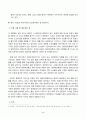 고전소설강독_이생규장전과 최생우진기를 읽고 각 작품의 주요 인물들의 특징, 작품 내용에서의 흥미로운 점, 주제 등을 설명하시오 4페이지