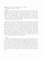 교육공학_교재 1장부터 4장까지 각각의 장에서 자신에게 가장 흥미로웠던 주제를 하나씩 선정하고(총 4개의 주제), 각각의 주제에 관한 핵심내용을 요약 정리하시오 3페이지