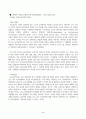 교육공학_교재 1장부터 4장까지 각각의 장에서 자신에게 가장 흥미로웠던 주제를 하나씩 선정하고(총 4개의 주제), 각각의 주제에 관한 핵심내용을 요약 정리하시오 2페이지
