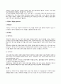 교육평가_정의적 평가의 개념과 특징, 장단점을 기술하고 구조적 면접법, 비구조화면접법, 반구조화 면접법 중 1개를 선택하고 선택한 이유를 제시하고 선택한 면접법을 유치원 교사, 어린이집교사, 유아교육을 공부하는 학생 등에게 직접 실시하는 과정과 절차를 기술한 뒤 면접법의 결과를 분석하고 분석한 결과가 의미 (2) 6페이지