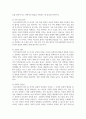 본인이 특수아를 상담한다면 특수아상담의 전문성과 연관지어 어떤 원칙을 세워서 상담을 할지 5가지 이상 쓰시오 4페이지