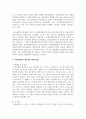 미용실에서의 개인적인 위생 방법을 설명하시오 4페이지
