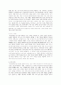 미용실에서의 개인적인 위생 방법을 설명하시오 5페이지
