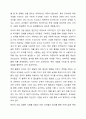 유아교육기관에서는 다양한 수학교육이 진행되고 있다. 이에, 수학교육의 하위 내용 중에서 측정하기의 이론적 측면을 서술하고, 유아교육기관에서의 지도방법에 예제를 들어서 설명하시오. 3페이지