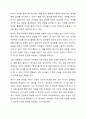 유아교육기관에서는 다양한 수학교육이 진행되고 있다. 이에, 수학교육의 하위 내용 중에서 측정하기의 이론적 측면을 서술하고, 유아교육기관에서의 지도방법에 예제를 들어서 설명하시오. 5페이지
