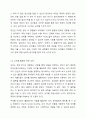 유아교육기관에서는 다양한 수학교육이 진행되고 있다. 이에, 수학교육의 하위 내용 중에서 측정하기의 이론적 측면을 서술하고, 유아교육기관에서의 지도방법에 예제를 들어서 설명하시오. 7페이지