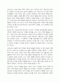 최근에는 보육교사의 인성교육에 대한 관심도가 높아지고 있다. 보육교사가 되기 위해 갖춰야 할 인성과 자질에는 어떤 것이 있을까 또 그것이 필요한 이유는 무엇일까 4페이지